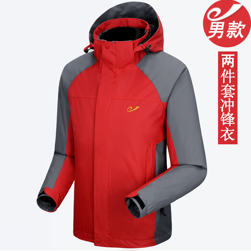 男款雙層沖鋒衣廠家生產定制批發(fā)定做團購網(wǎng)購
