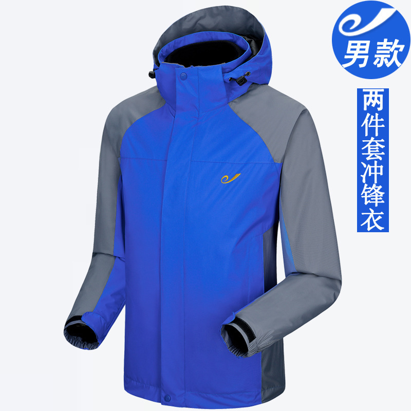 男款雙層沖鋒衣廠家生產定制批發(fā)定做團購網(wǎng)購