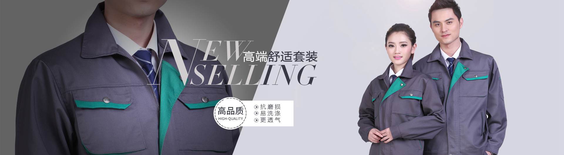 企業(yè)定制工裝需考慮到的要素？